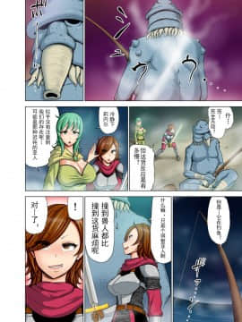 不咕鸟汉化组】【Digital】 [Studio TAGATA (よんたろう)] ダルミニア王国物語 釣り餌【中国翻译】_008