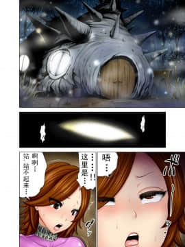 不咕鸟汉化组】【Digital】 [Studio TAGATA (よんたろう)] ダルミニア王国物語 釣り餌【中国翻译】_022