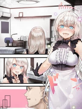 (同人CG集) [カルムアトモスフィア (しんや)] 催眠エッチで非モテの俺が幼馴染を孕ませたお話_056