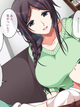 (同人CG集) [ズガイコツマルダシ] 巫女落華 其の壱 葵編_a12_01