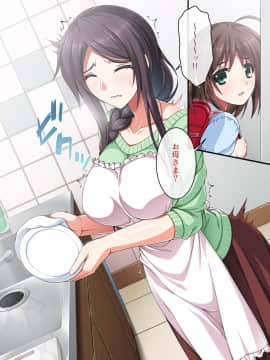 (同人CG集) [ズガイコツマルダシ] 巫女落華 其の壱 葵編_a24_02