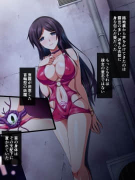 (同人CG集) [ズガイコツマルダシ] 巫女落華 其の壱 葵編_a27_01