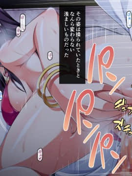 (同人CG集) [ズガイコツマルダシ] 巫女落華 其の壱 葵編_a29_07