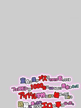(同人CG集) [尾髭丹] 童貞の僕がメスがウヨウヨ寄ってくるフェロモンが1000倍になるらしい？香水をふって_04_56