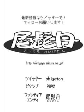 (同人CG集) [尾髭丹] 童貞の僕がメスがウヨウヨ寄ってくるフェロモンが1000倍になるらしい？香水をふって_09_22