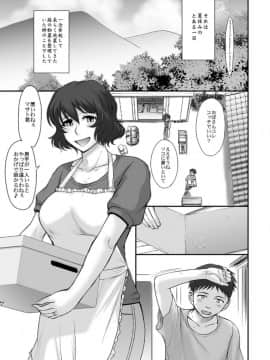 [むうんるうらあ (月野定規)] 真夏の鳳仙花_02