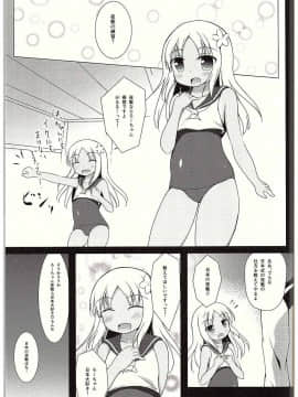 (C88) [ぽんぽんぺいん (ぽんぽん)] ろーちゃん夜戦調教 (艦隊これくしょん -艦これ-)_02