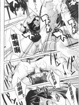 [創田ぐみ] 何もしてないのにビッチ母娘に逆レイプされまくった!_Ced_154