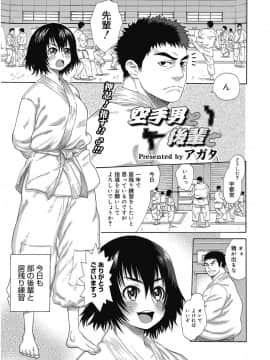 [アガタ] ビチパラ～痴女図鑑～ 放課後のビッチたち_00042