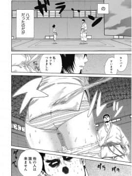 [アガタ] ビチパラ～痴女図鑑～ 放課後のビッチたち_00043