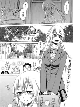 [アガタ] ビチパラ～痴女図鑑～ 放課後のビッチたち_00064
