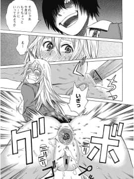 [アガタ] ビチパラ～痴女図鑑～ 放課後のビッチたち_00072
