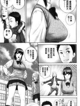 [風的工房][山雲] クローゼット 衣櫥外的淫景_008