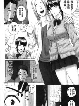 [風的工房][山雲] クローゼット 衣櫥外的淫景_011