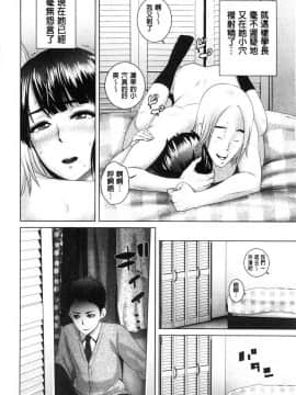 [風的工房][山雲] クローゼット 衣櫥外的淫景_031