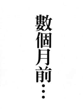 [風的工房][山雲] クローゼット 衣櫥外的淫景_034