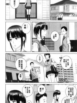 [風的工房][山雲] クローゼット 衣櫥外的淫景_057