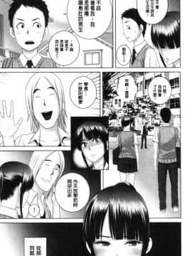 [風的工房][山雲] クローゼット 衣櫥外的淫景_058