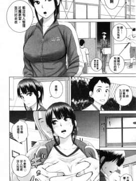 [風的工房][山雲] クローゼット 衣櫥外的淫景_061