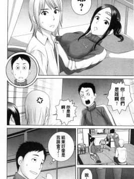 [風的工房][山雲] クローゼット 衣櫥外的淫景_075