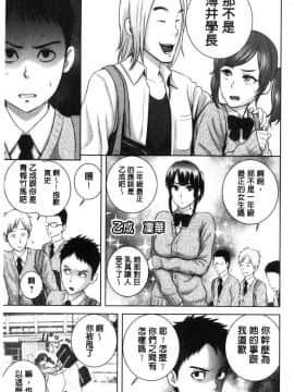 [風的工房][山雲] クローゼット 衣櫥外的淫景_100
