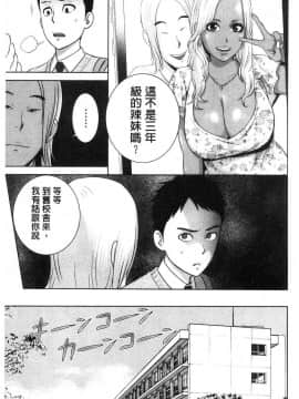 [風的工房][山雲] クローゼット 衣櫥外的淫景_102