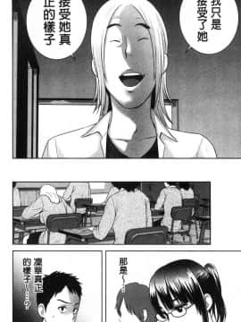 [風的工房][山雲] クローゼット 衣櫥外的淫景_107