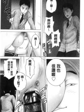 [風的工房][山雲] クローゼット 衣櫥外的淫景_134