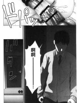 [風的工房][山雲] クローゼット 衣櫥外的淫景_135