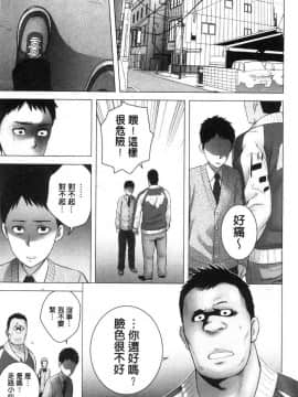 [風的工房][山雲] クローゼット 衣櫥外的淫景_136