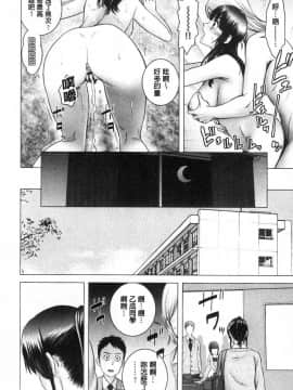 [風的工房][山雲] クローゼット 衣櫥外的淫景_143
