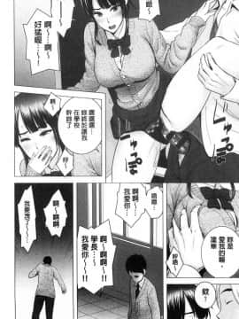 [風的工房][山雲] クローゼット 衣櫥外的淫景_147