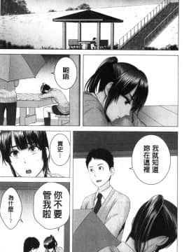 [風的工房][山雲] クローゼット 衣櫥外的淫景_160