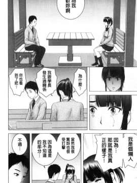 [風的工房][山雲] クローゼット 衣櫥外的淫景_161