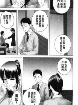 [風的工房][山雲] クローゼット 衣櫥外的淫景_162