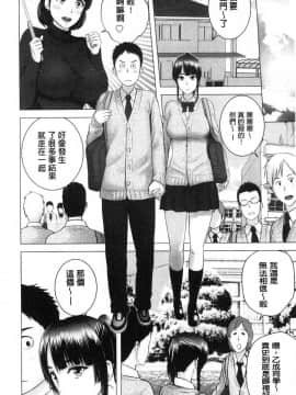[風的工房][山雲] クローゼット 衣櫥外的淫景_169