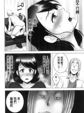 [風的工房][山雲] クローゼット 衣櫥外的淫景_217