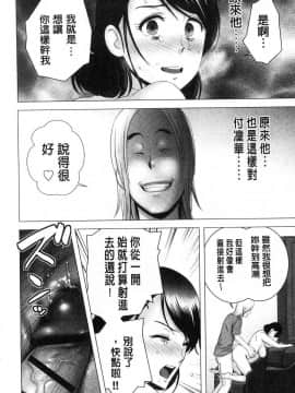 [風的工房][山雲] クローゼット 衣櫥外的淫景_221