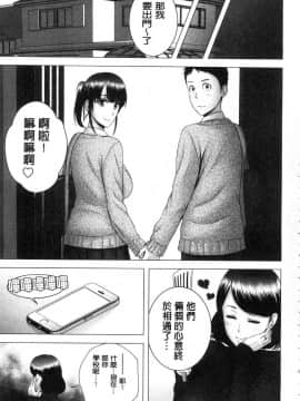 [風的工房][山雲] クローゼット 衣櫥外的淫景_226