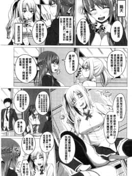 [風的工房][アーセナル] 膣穴あそび 膣穴性遊戲_006
