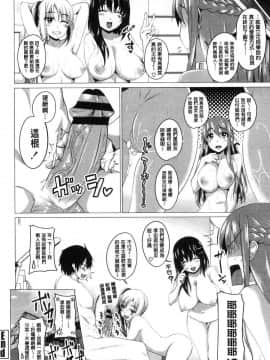 [風的工房][アーセナル] 膣穴あそび 膣穴性遊戲_063