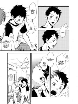 (C80) [■BOX■ (つくも号 ; 19号)] 純愛IMMORAL [英訳]_07