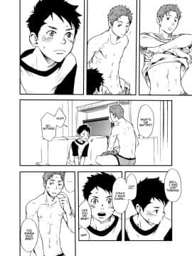 (C80) [■BOX■ (つくも号 ; 19号)] 純愛IMMORAL [英訳]_20