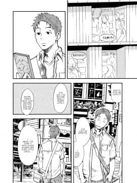 (C80) [■BOX■ (つくも号 ; 19号)] 純愛IMMORAL [英訳]_04