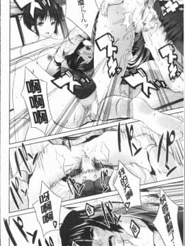 [4K漢化組][創田ぐみ] 何もしてないのにビッチ母娘に逆レイプされまくった!_154
