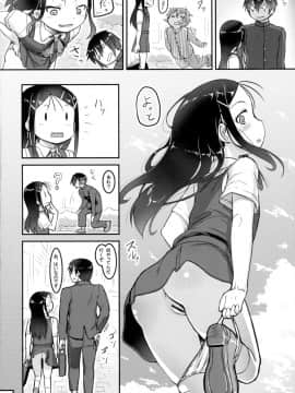 (C88) [黒魔法研究所 (ぬかじ)] SheStar!妹が可愛かったので体を乗っ取って自慰してみた結果 (シャーロット)_20