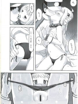 (C87) [黒魔法研究所 (wizakun)] イッショニイコ (艦隊これくしょん -艦これ-)_04