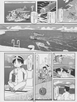 (こみトレ23) [黒魔法研究所 (wizakun)] てーとくしゅーりして 陸奥+潮(少々) (艦隊これくしょん -艦これ-)_04