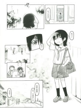 [黒魔法研究所 (ぬかじ)] 文芸部の朝練_03