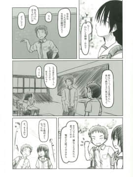 [黒魔法研究所 (ぬかじ)] 文芸部の朝練_04